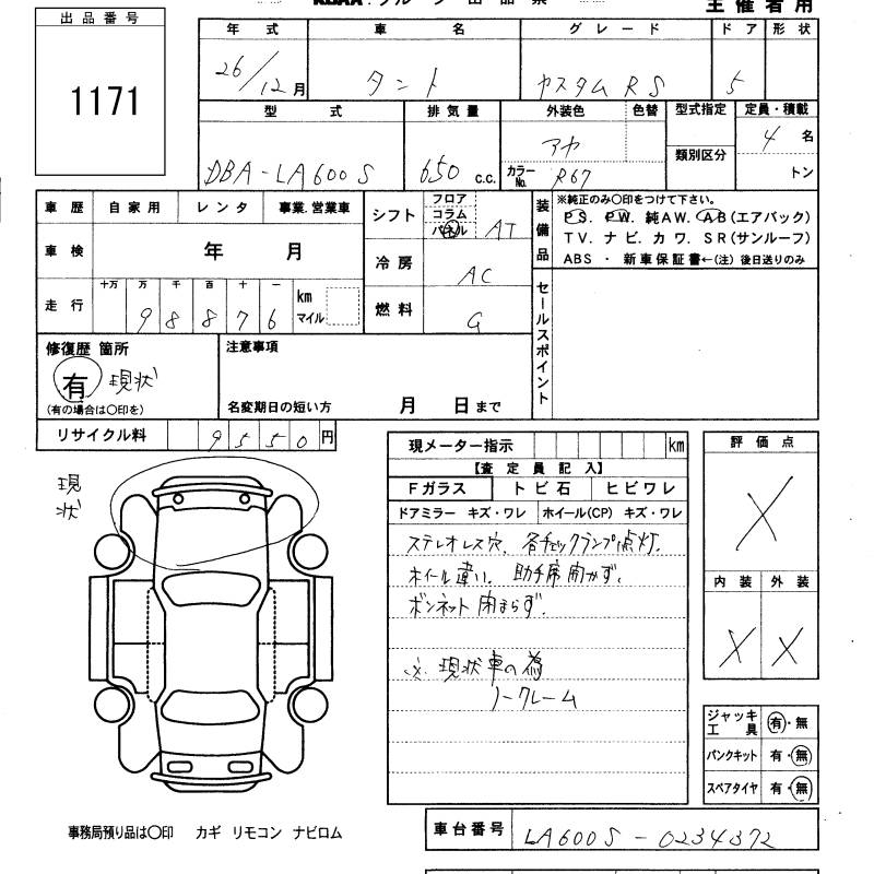 DAIHATSU TANTO