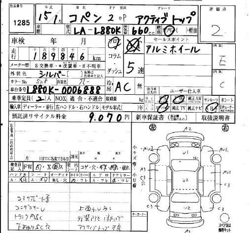 DAIHATSU COPEN