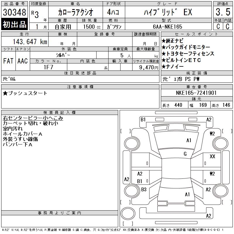 TOYOTA COROLLA AXIO