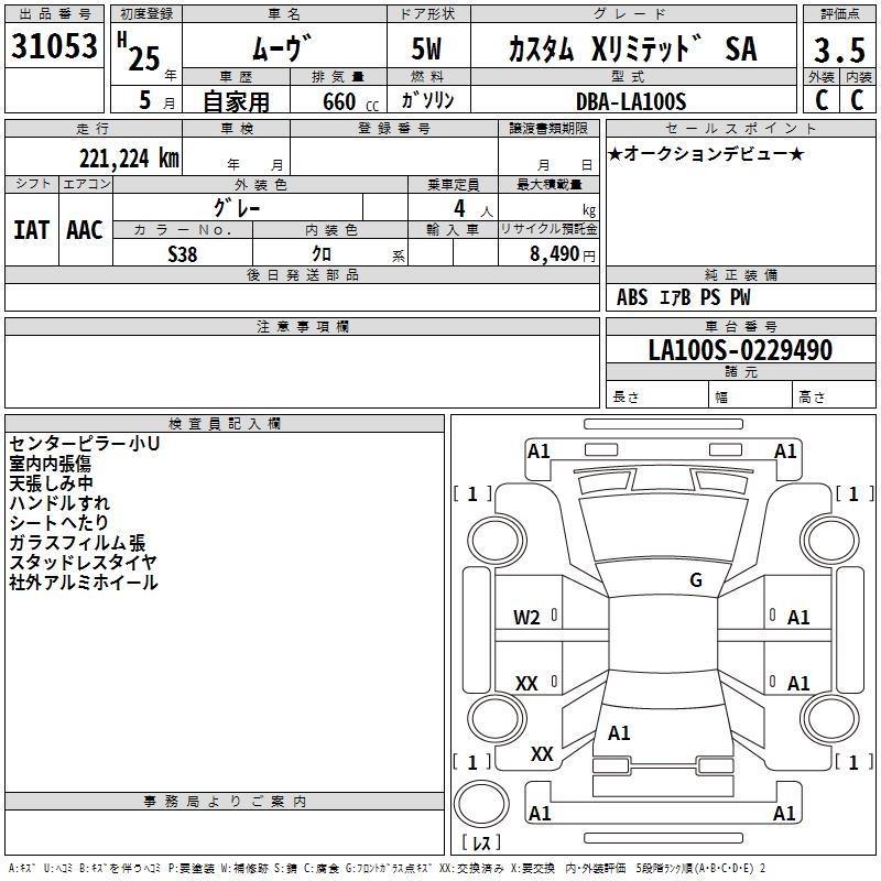 DAIHATSU MOVE
