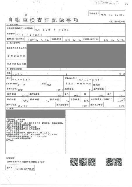 NISSAN NOTE