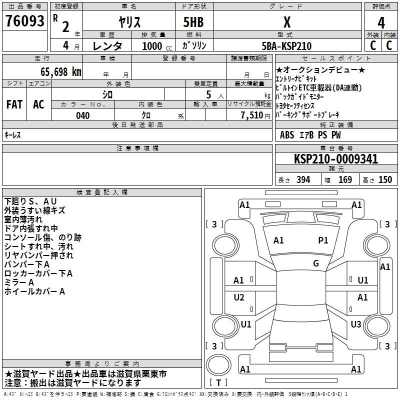 TOYOTA YARIS