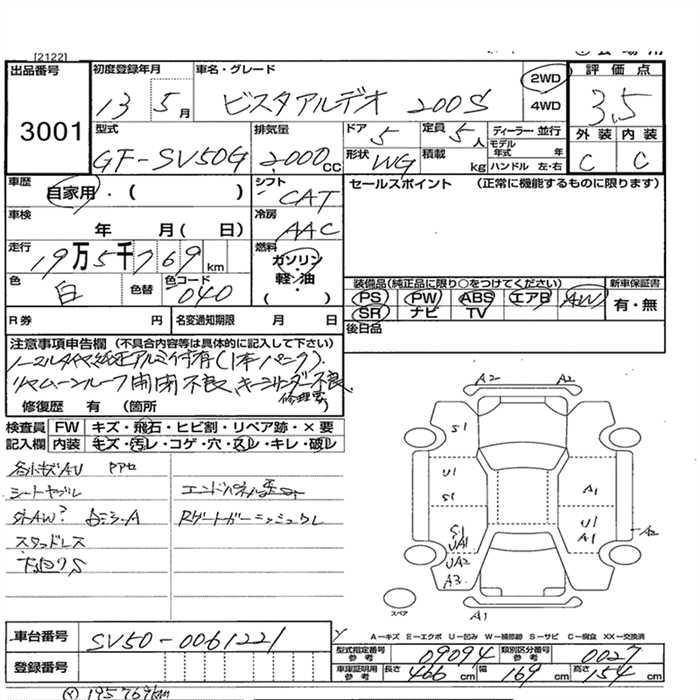 TOYOTA VISTA ARDEO