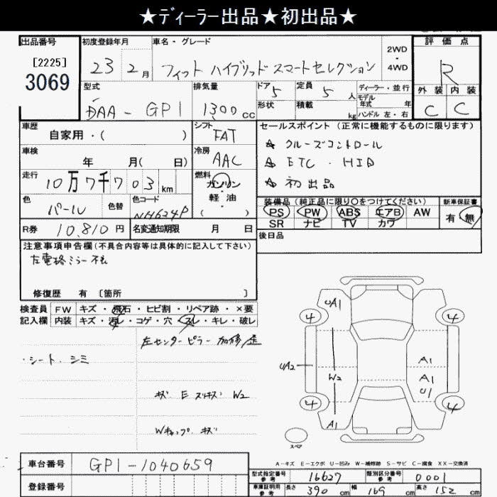 HONDA FIT