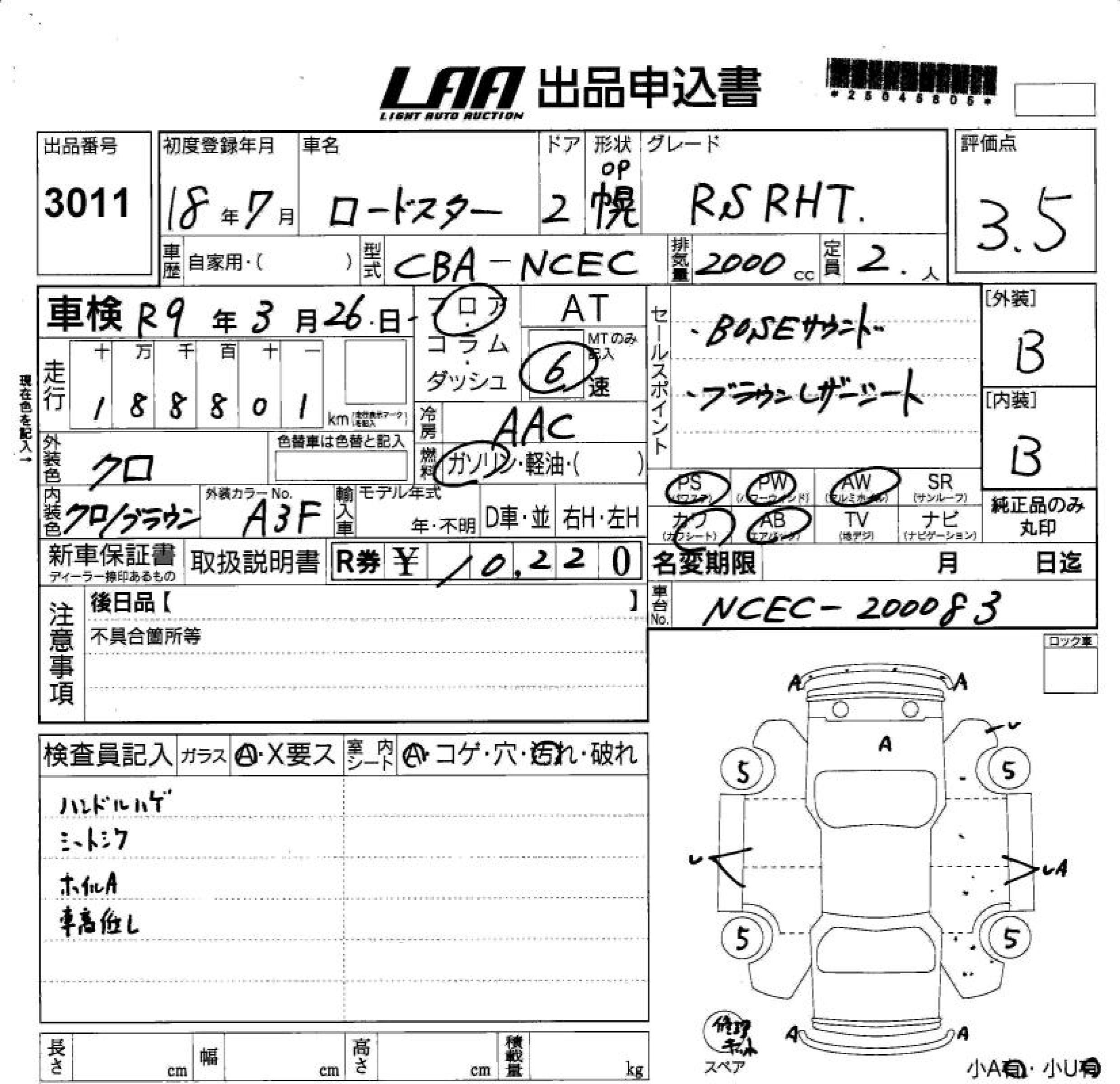 MAZDA ROADSTER