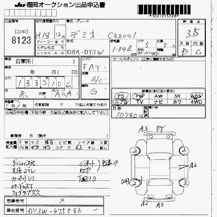 MAZDA DEMIO