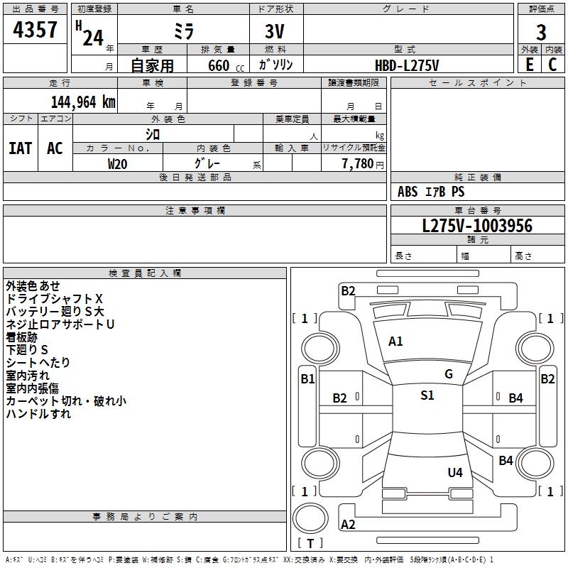 DAIHATSU MIRA