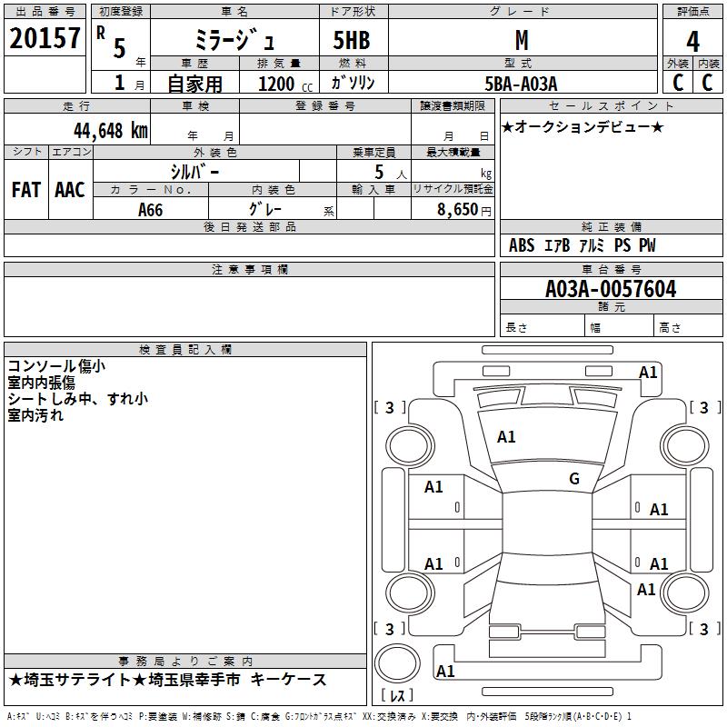 MITSUBISHI MIRAGE