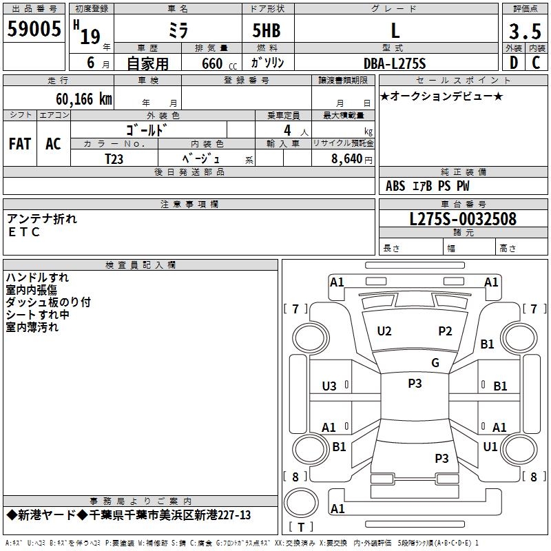 DAIHATSU MIRA