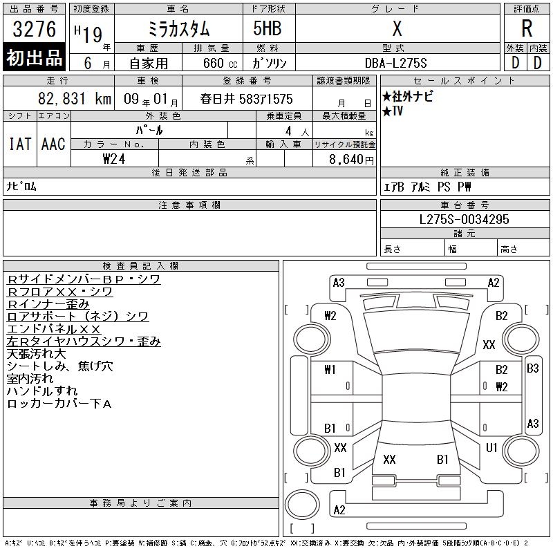 DAIHATSU MIRA