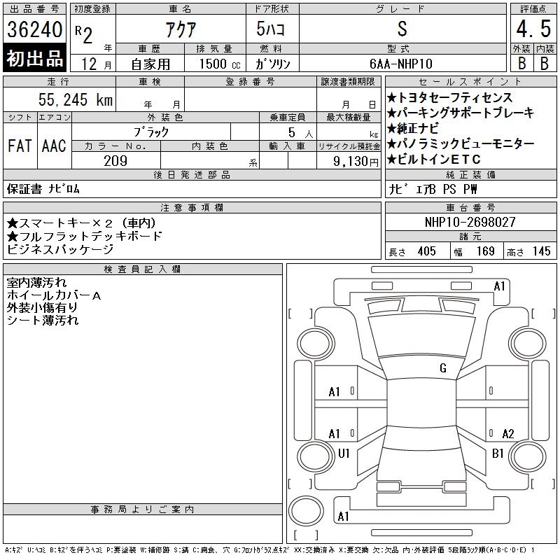 TOYOTA AQUA