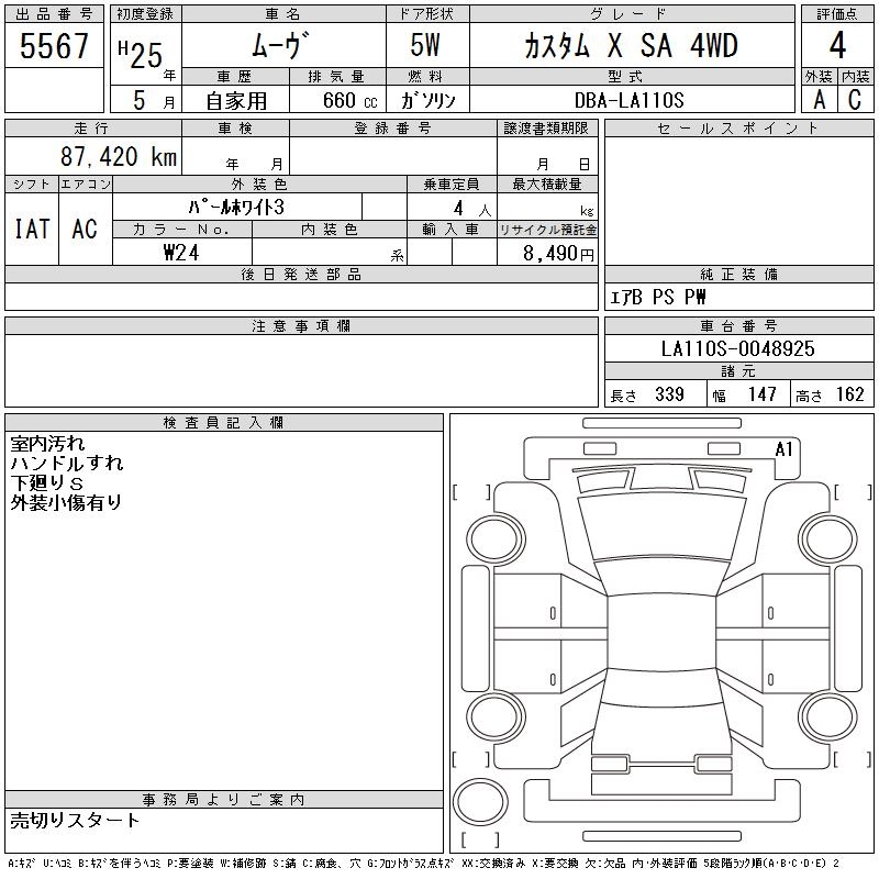 DAIHATSU MOVE