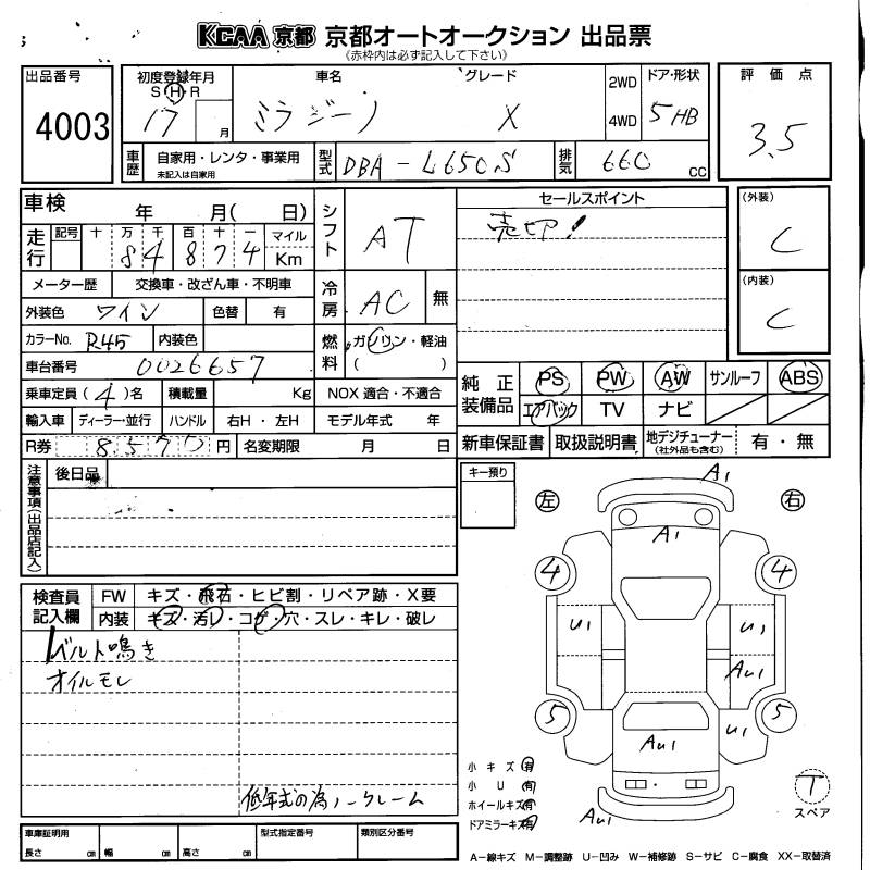 DAIHATSU MIRA GINO