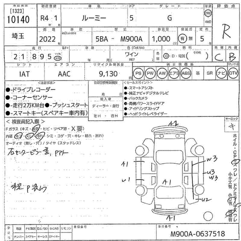 TOYOTA ROOMY