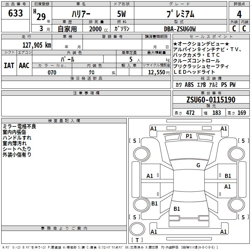 TOYOTA HARRIER