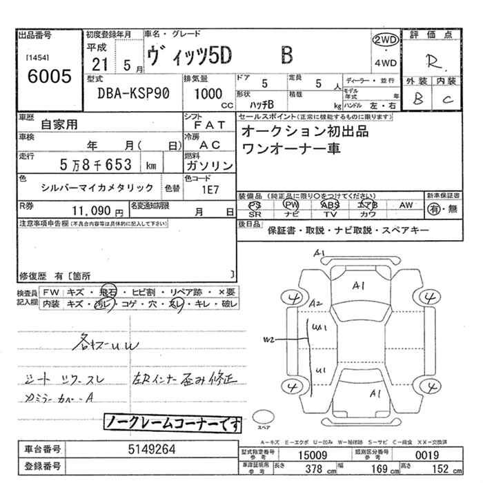 TOYOTA VITZ