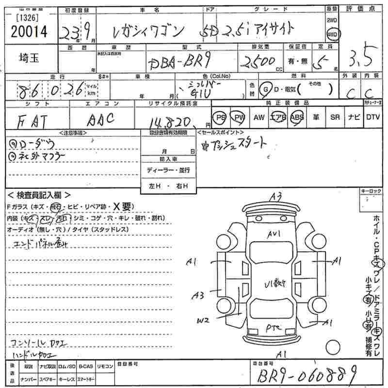 SUBARU LEGACY