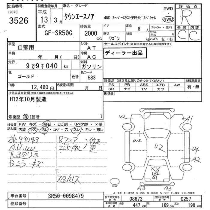 TOYOTA TOWN ACE NOAH