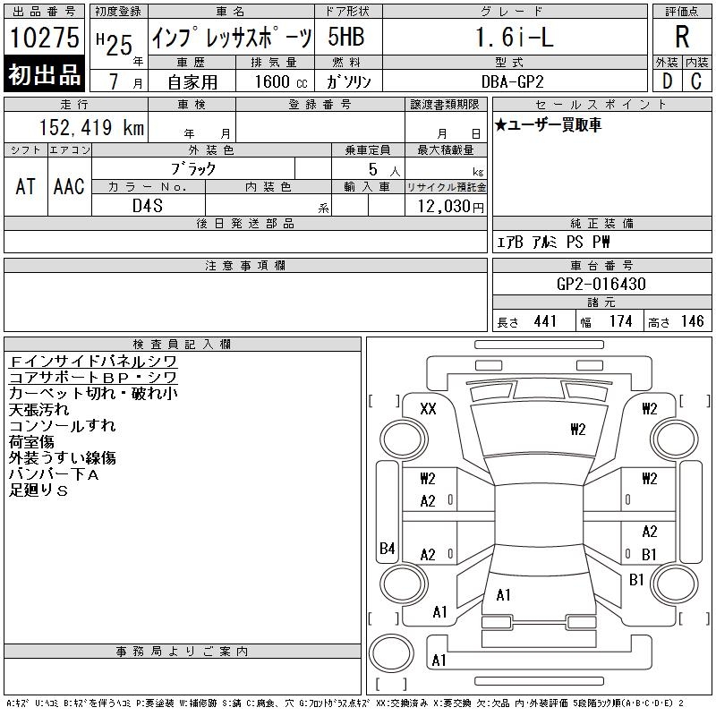 SUBARU IMPREZA