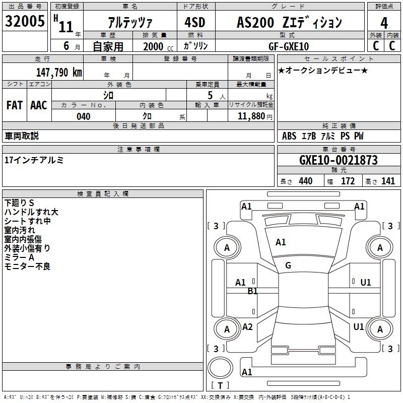 TOYOTA ALTEZZA