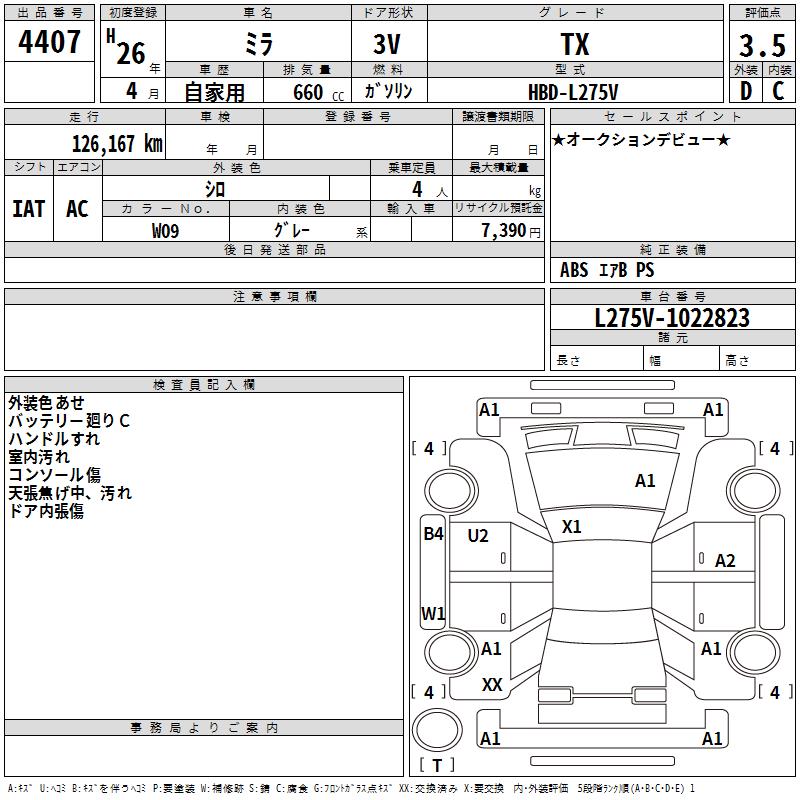 DAIHATSU MIRA