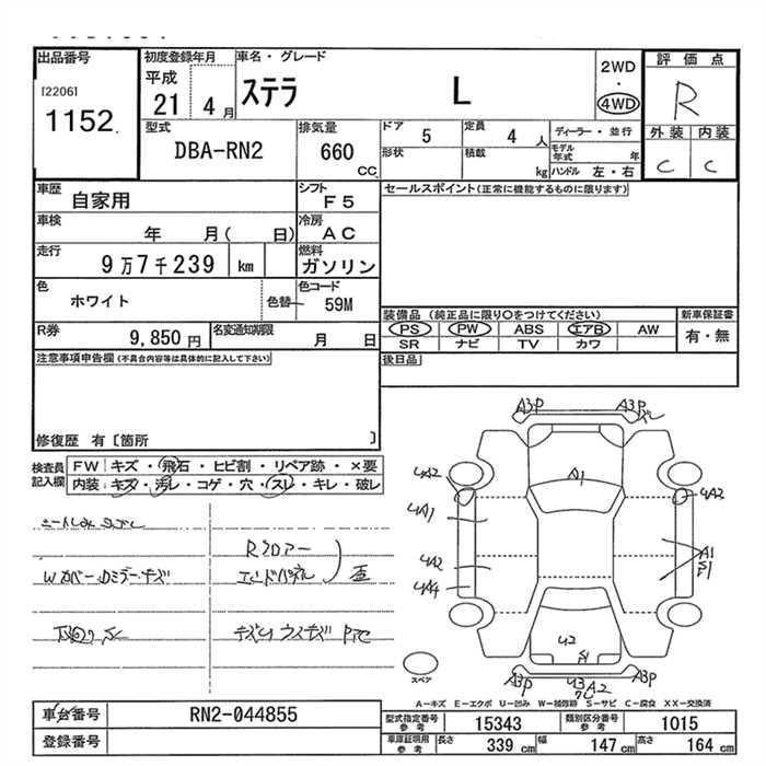SUBARU STELLA