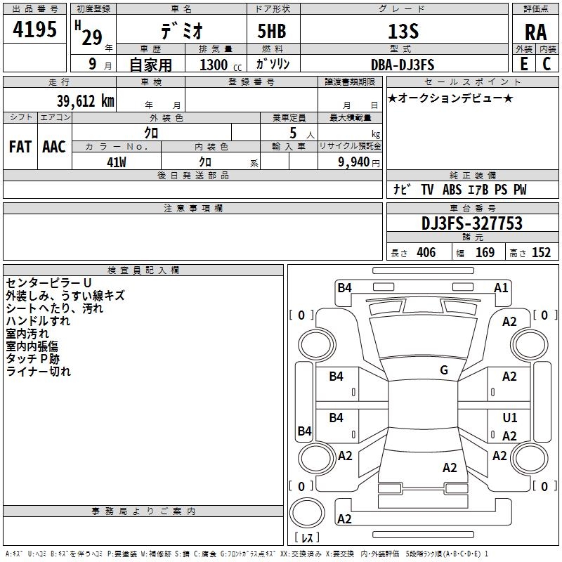 MAZDA DEMIO