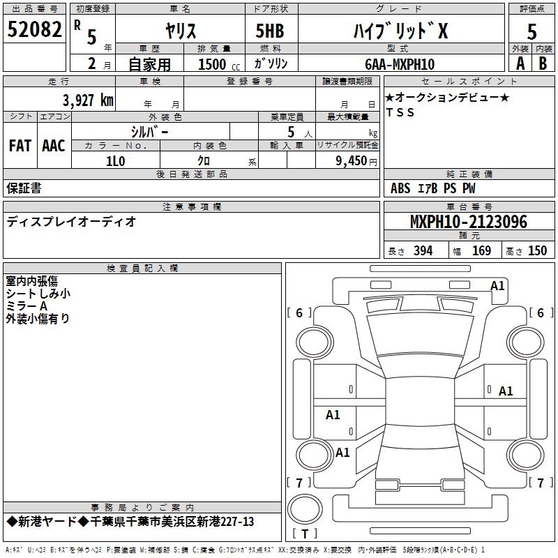 TOYOTA YARIS