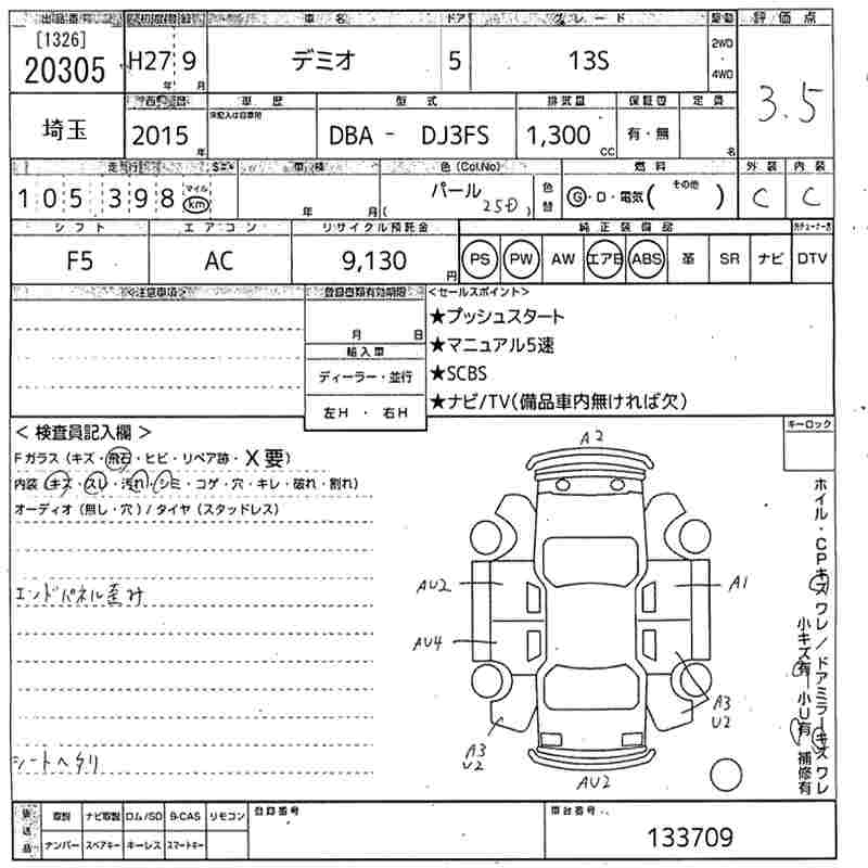 MAZDA DEMIO