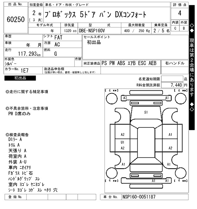 TOYOTA PROBOX