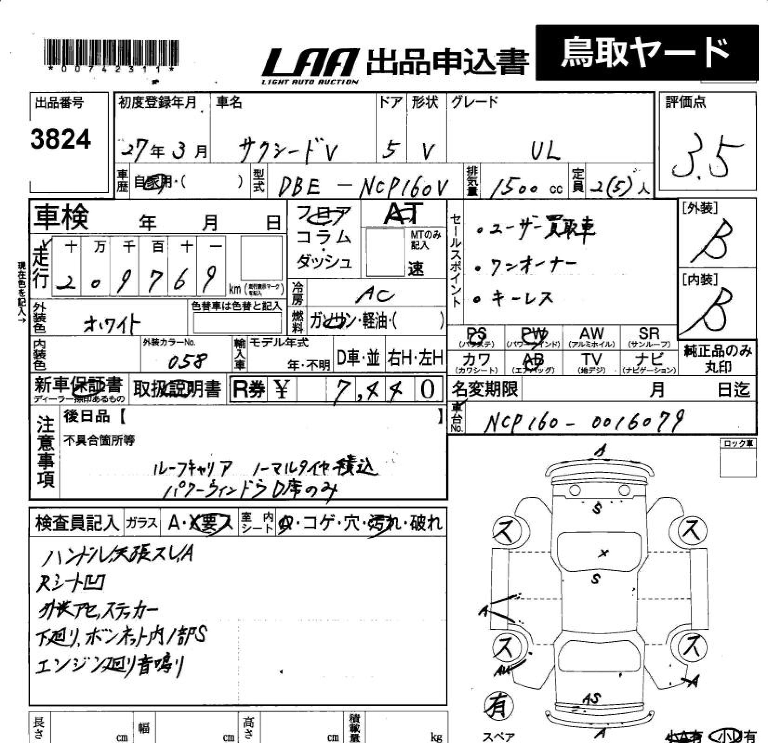 TOYOTA PROBOX