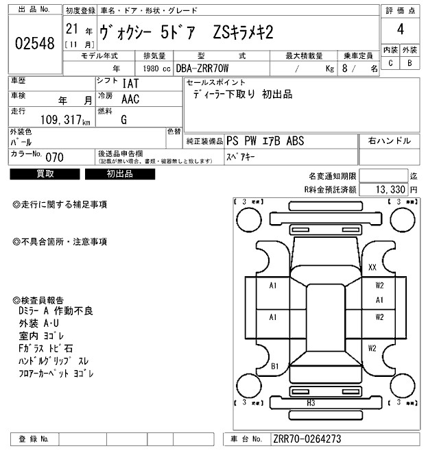 TOYOTA VOXY