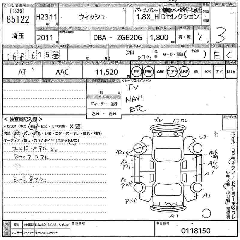 TOYOTA WISH