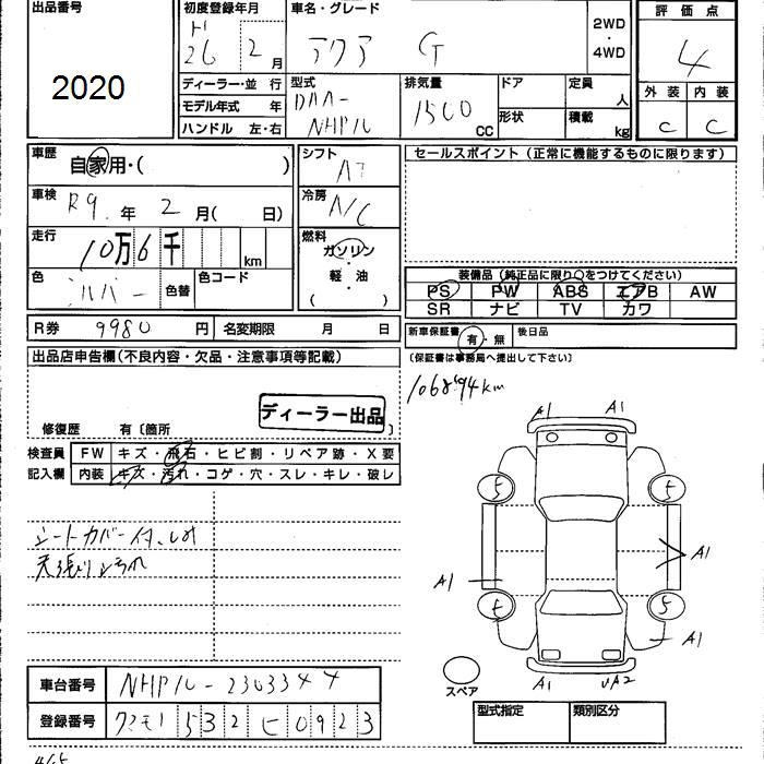 TOYOTA AQUA