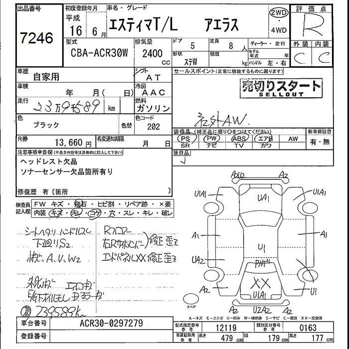 TOYOTA ESTIMA