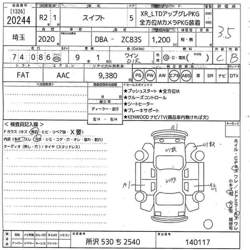 SUZUKI SWIFT