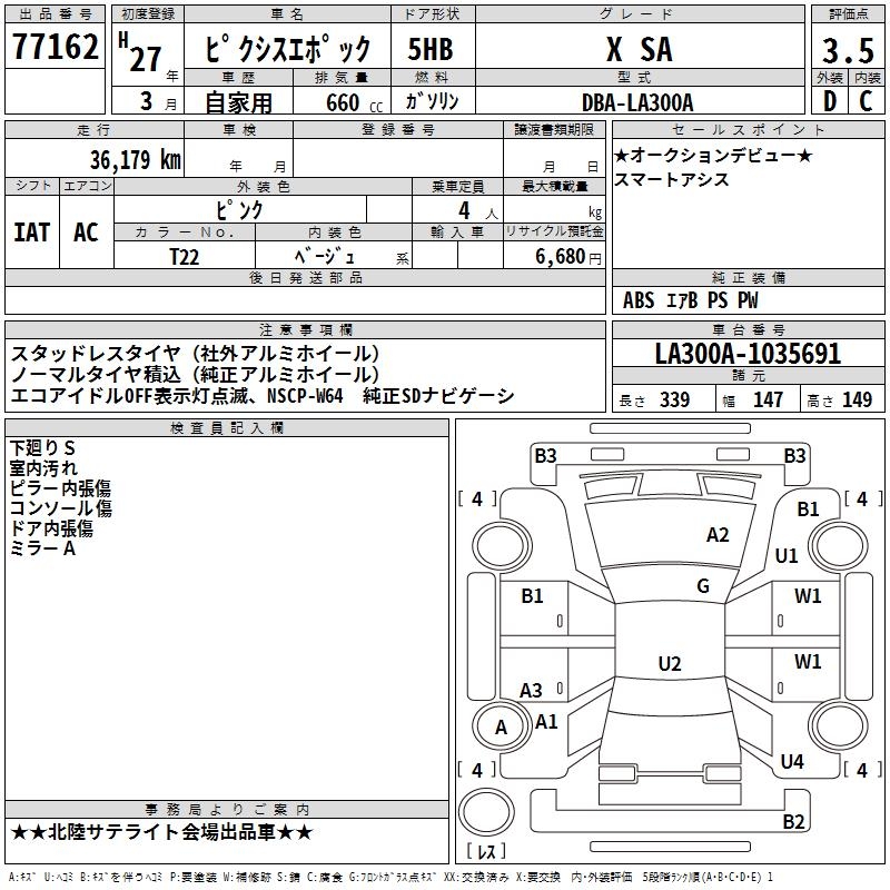 TOYOTA PIXIS EPOCH