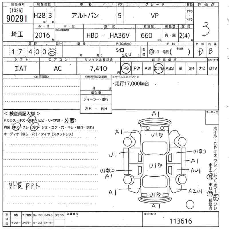 SUZUKI ALTO