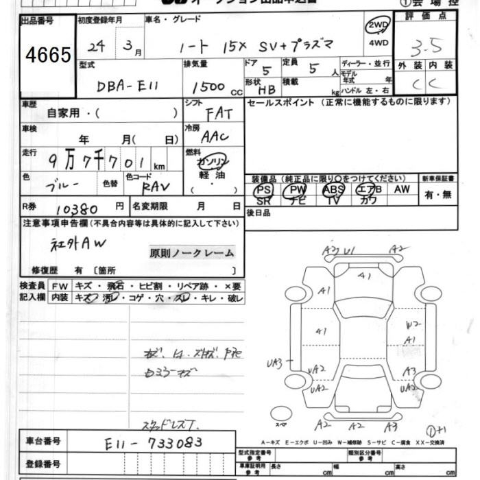 NISSAN NOTE