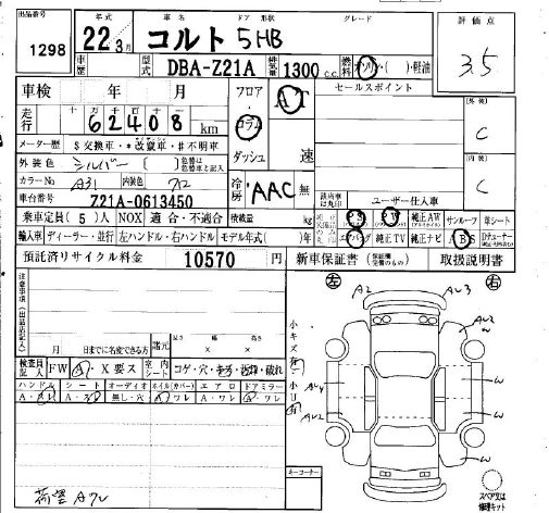 MITSUBISHI COLT