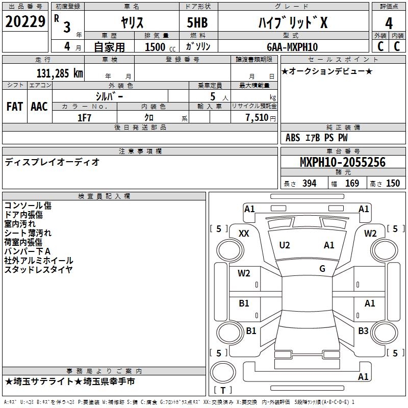 TOYOTA YARIS