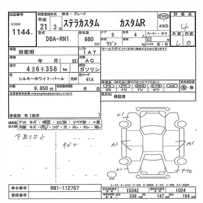SUBARU STELLA