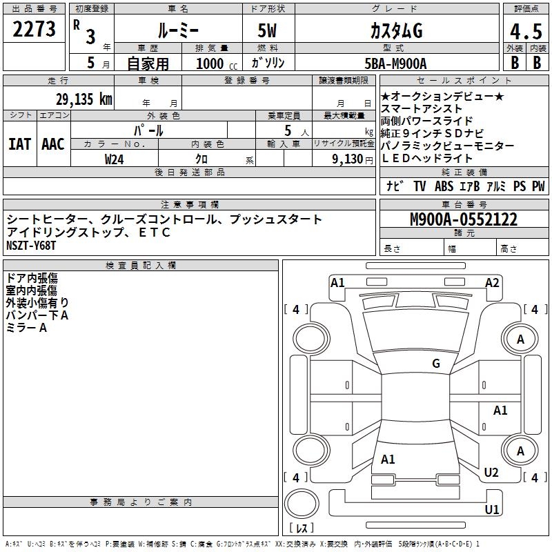 TOYOTA ROOMY