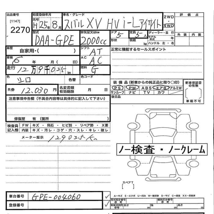 SUBARU XV