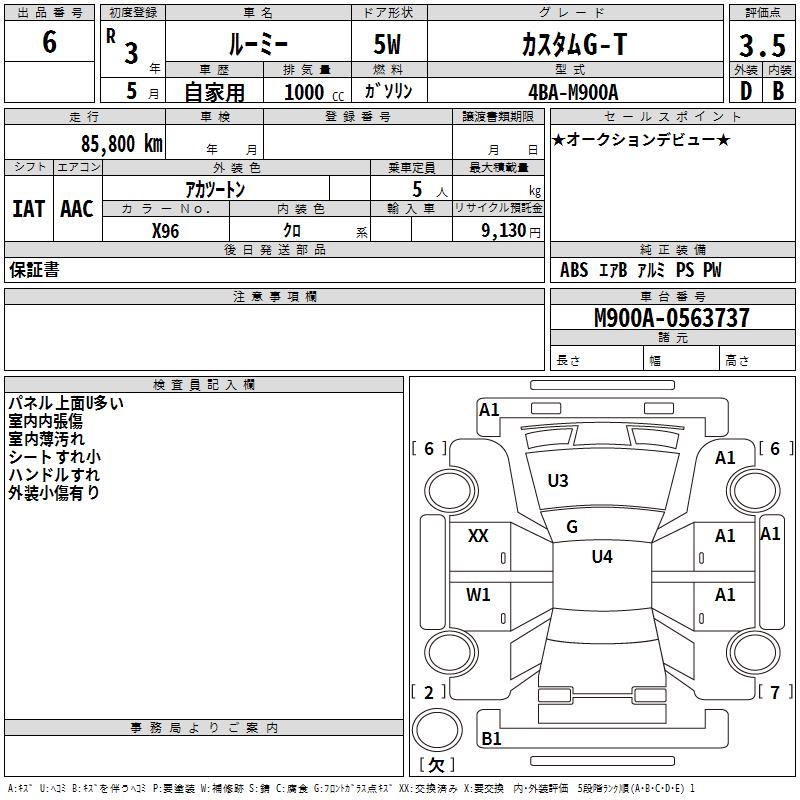 TOYOTA ROOMY