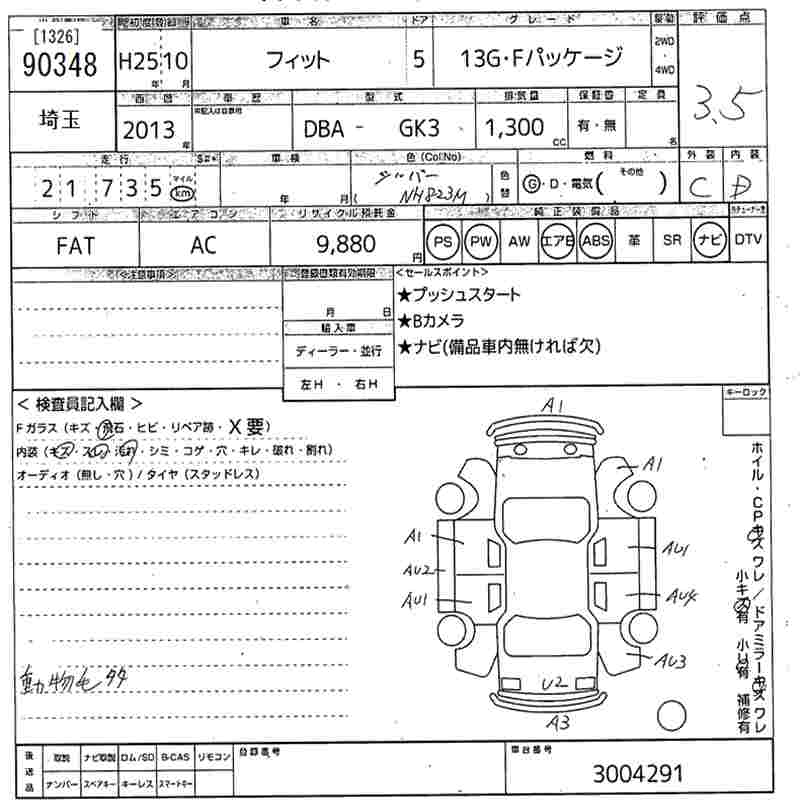 HONDA FIT