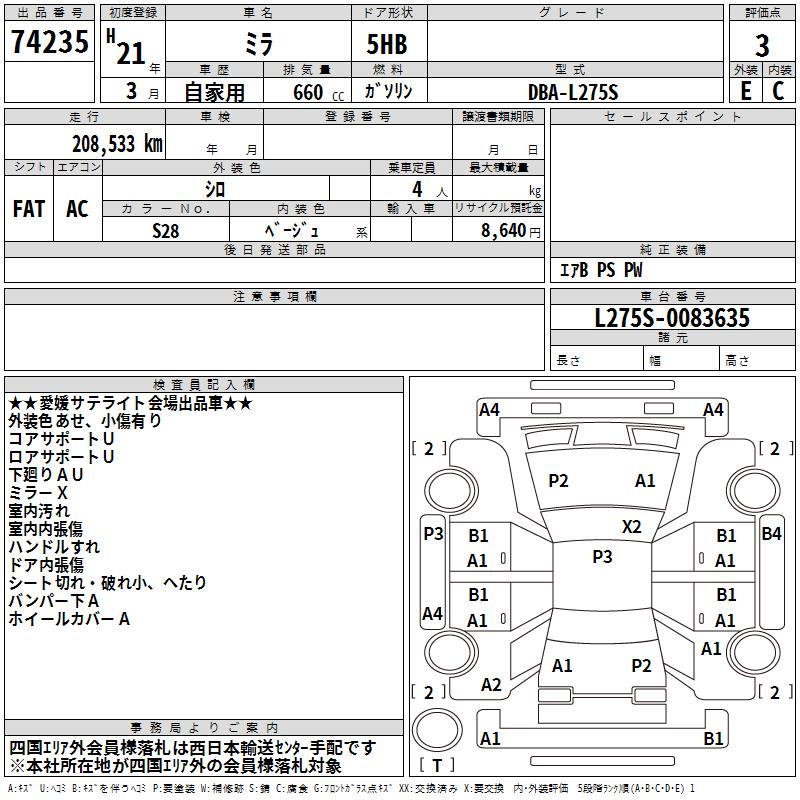 DAIHATSU MIRA