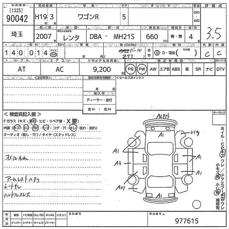 SUZUKI WAGON R