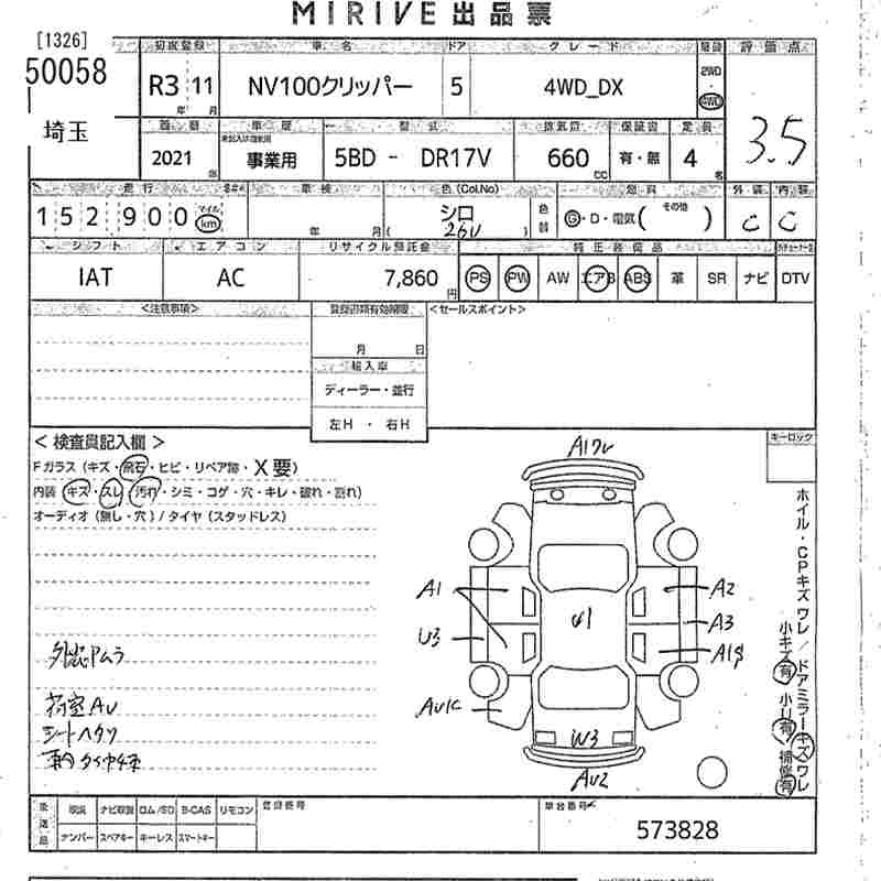 NISSAN NV100 CLIPPER