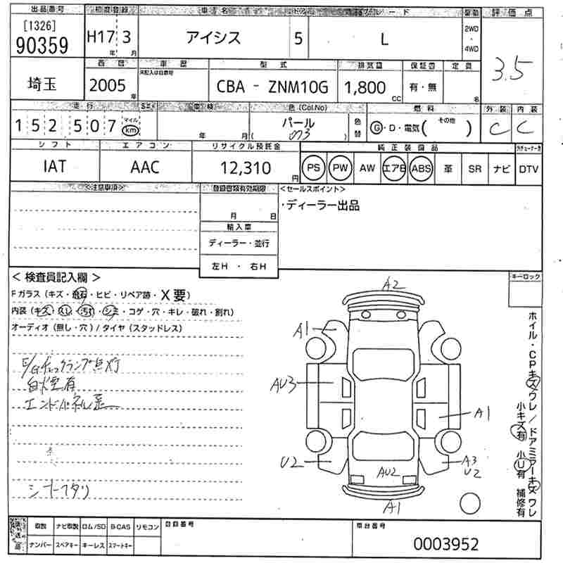 TOYOTA ISIS